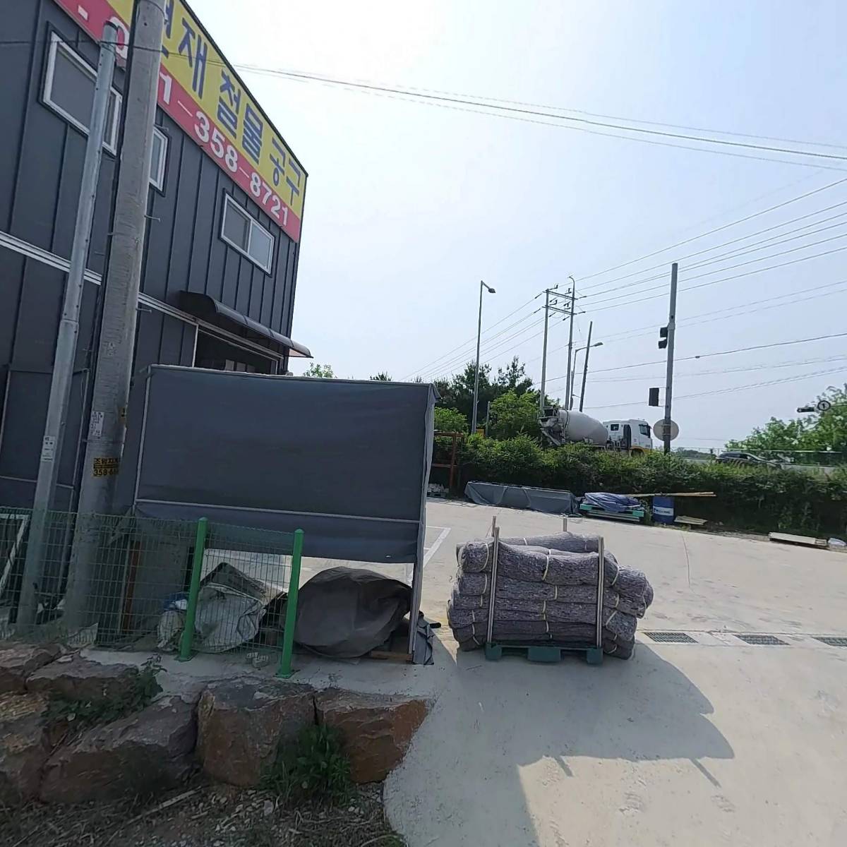 (주)캐리로지스