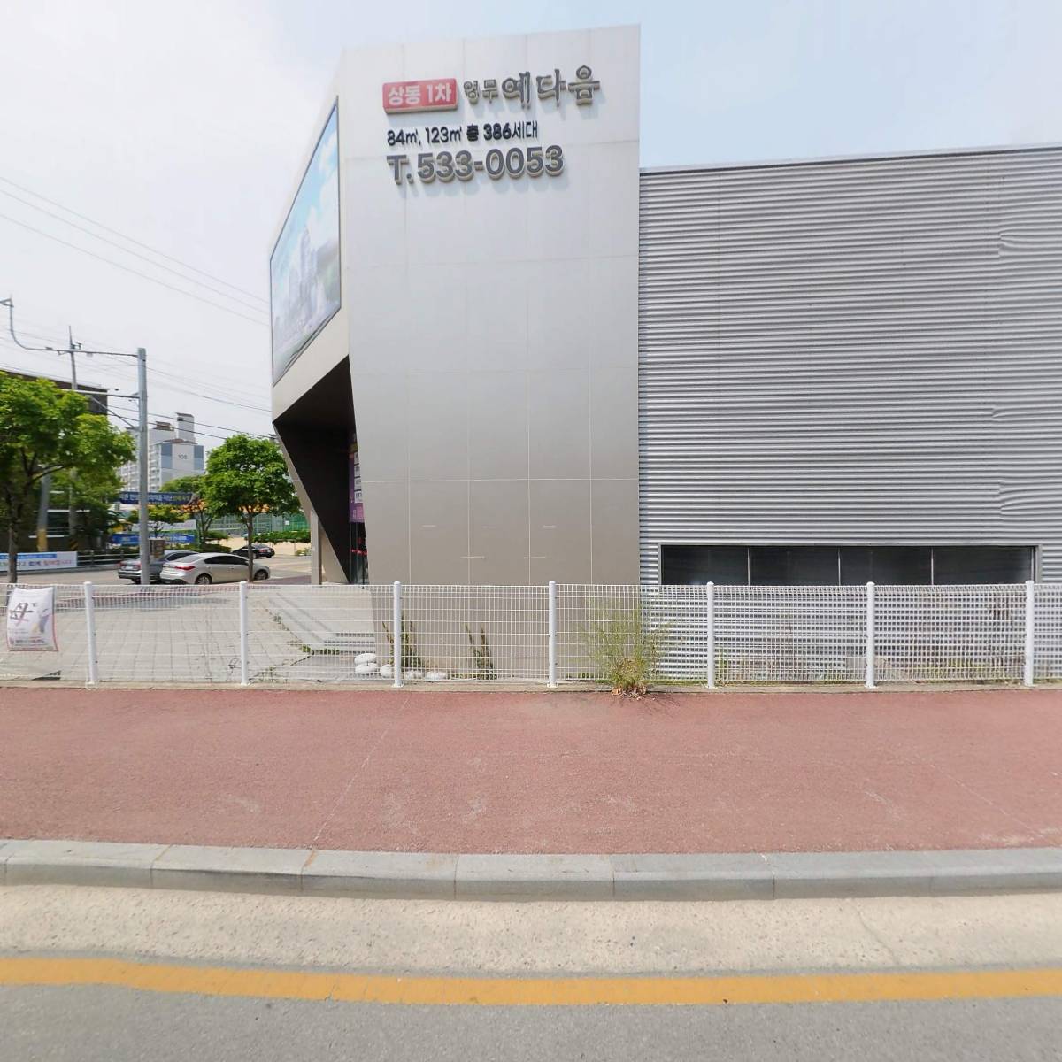 아리울영농조합법인_3