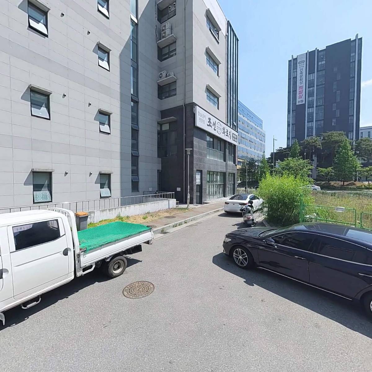 뉴트로 안경원