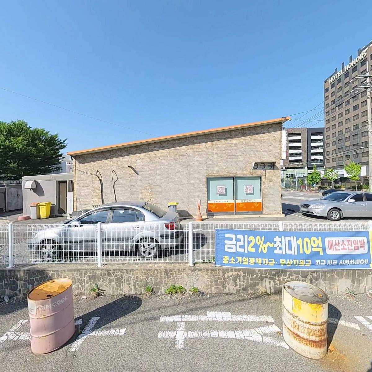 현대볼트
