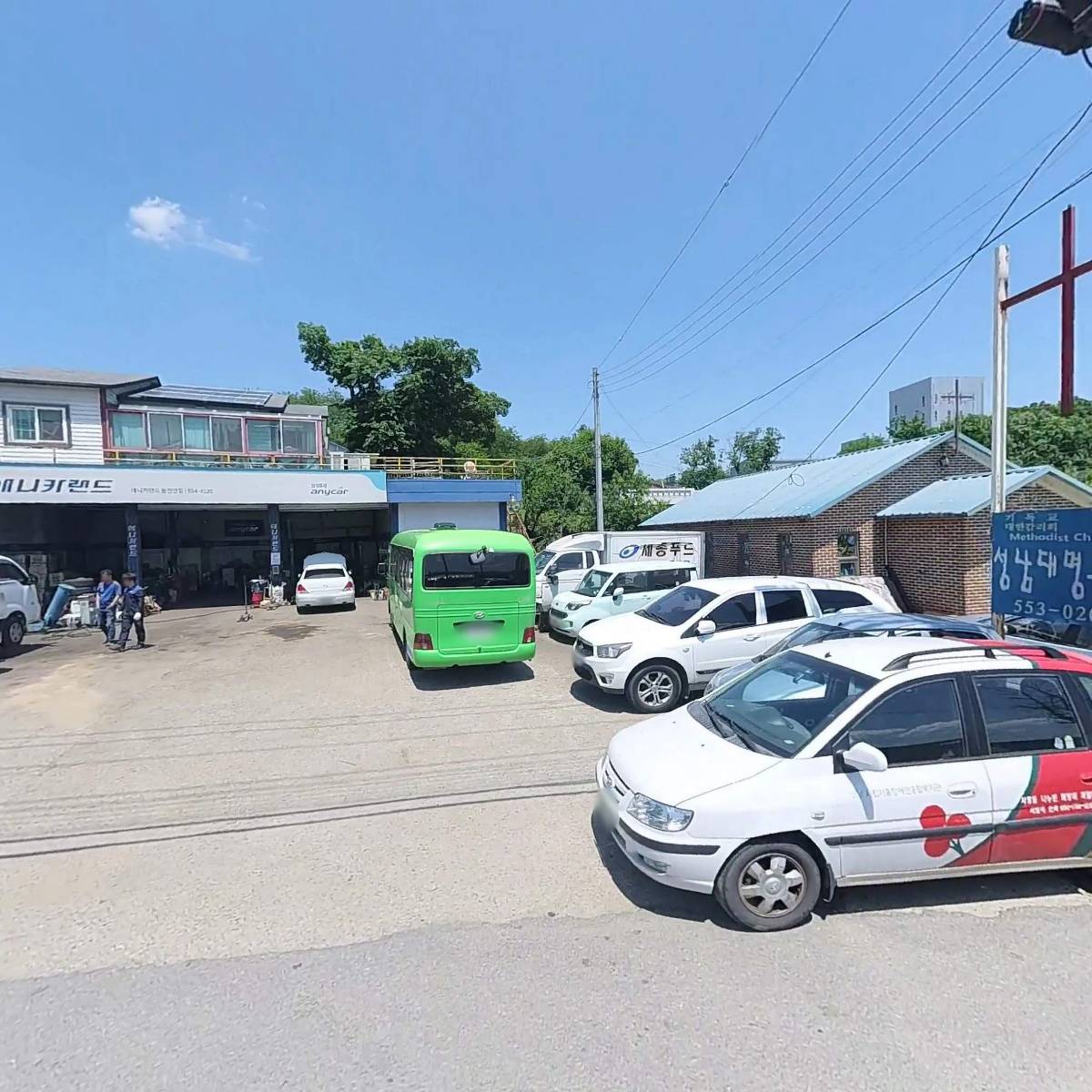 주식회사 시도이엔씨