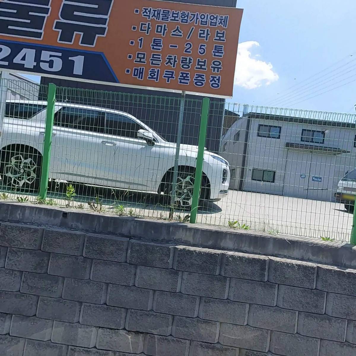 스미스