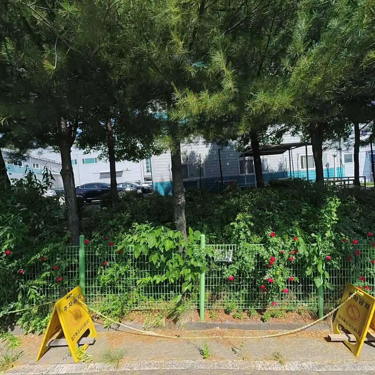 동성이엔지 주식회사