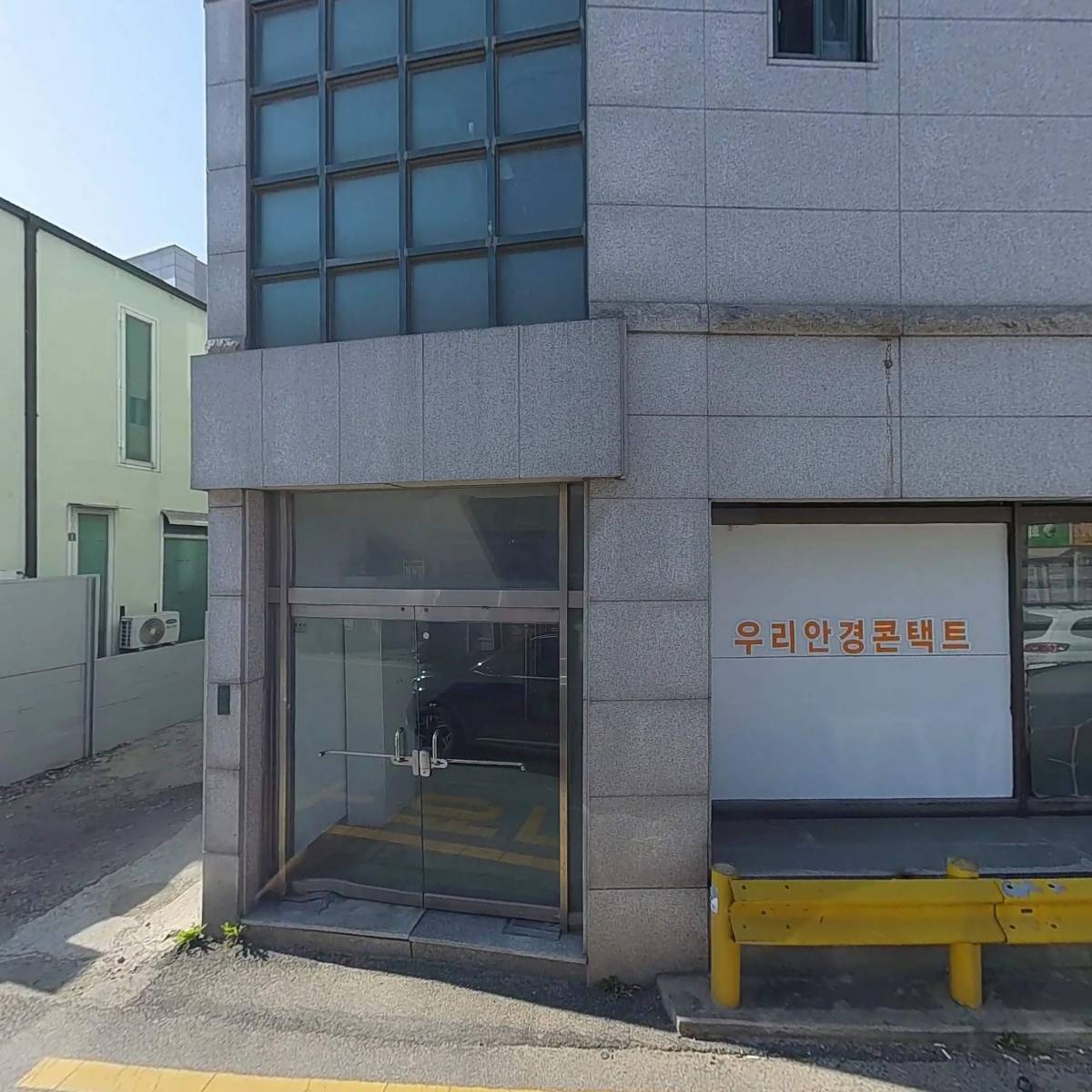 기분좋은 폰마을