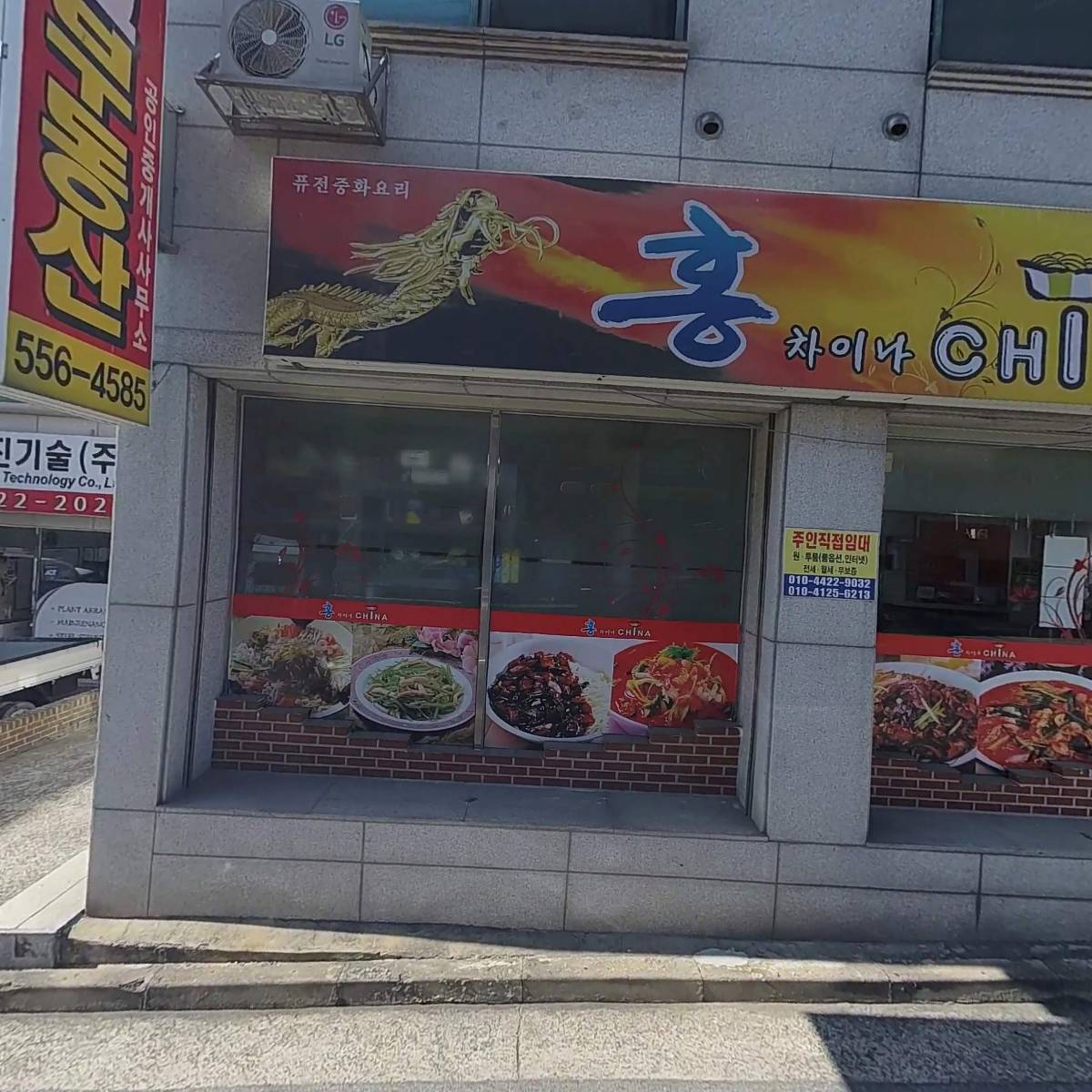 아이레벨