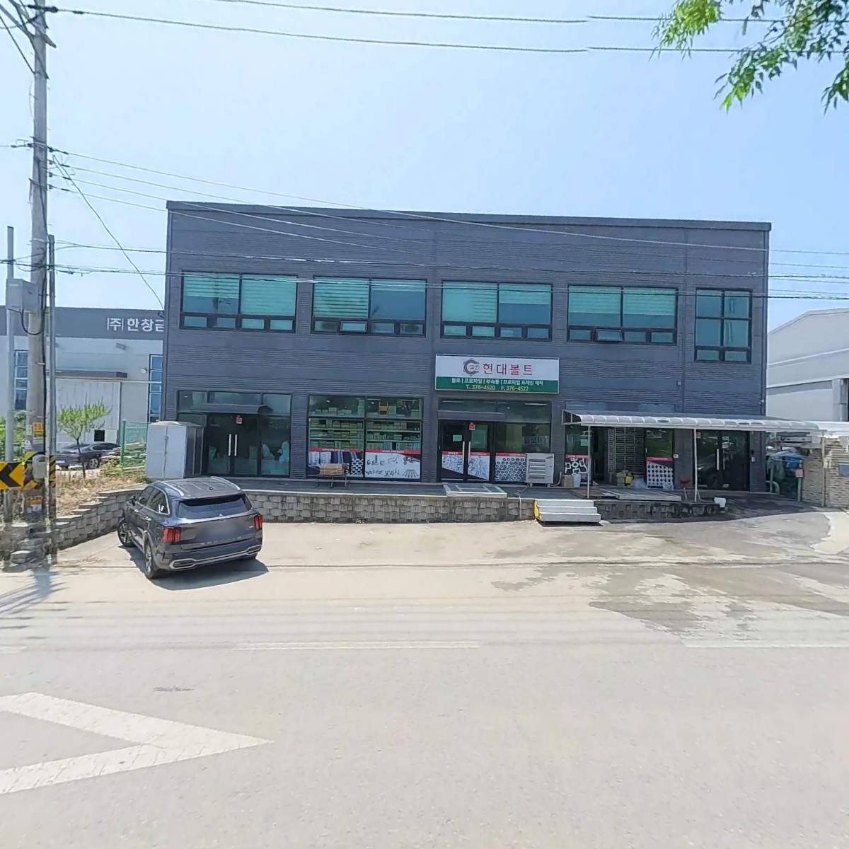 현대볼트_3