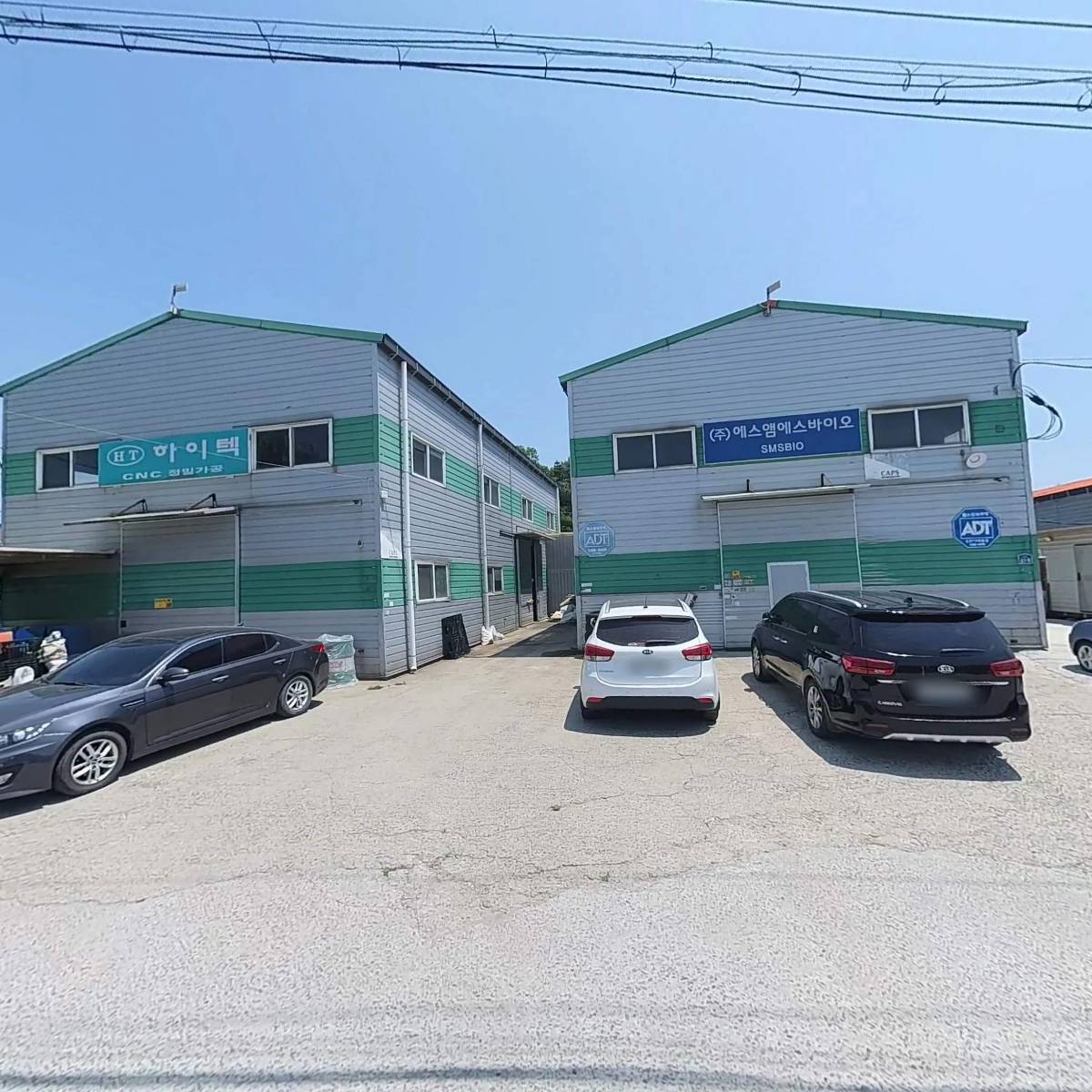 광명산업