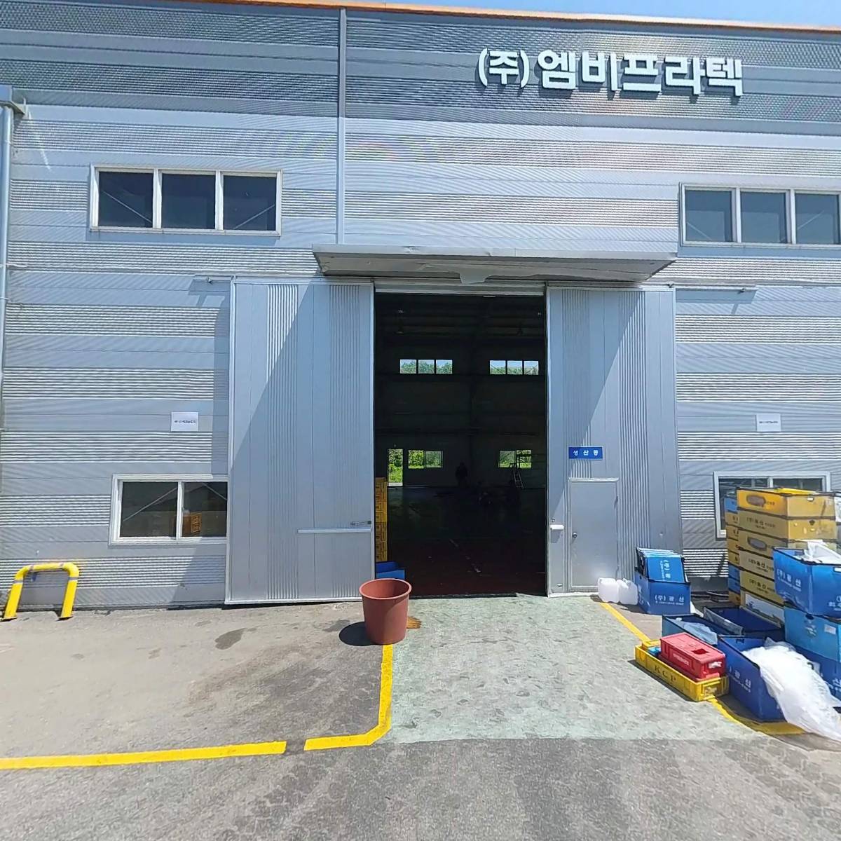 주식회사현진로지스_3
