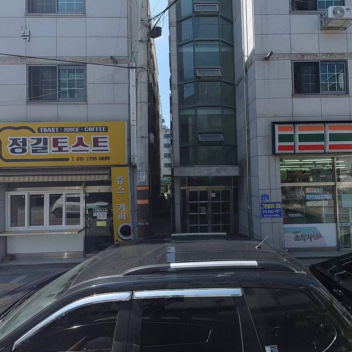 대해수산