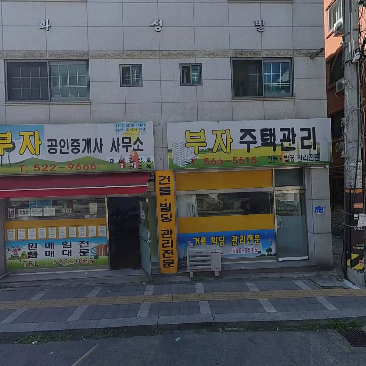 마이프랜드(주)