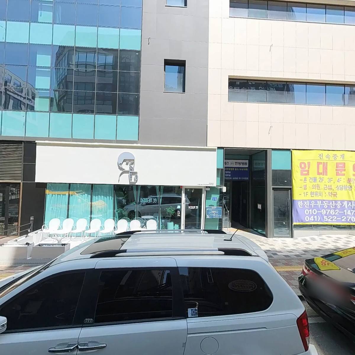 탄광맥주성성점