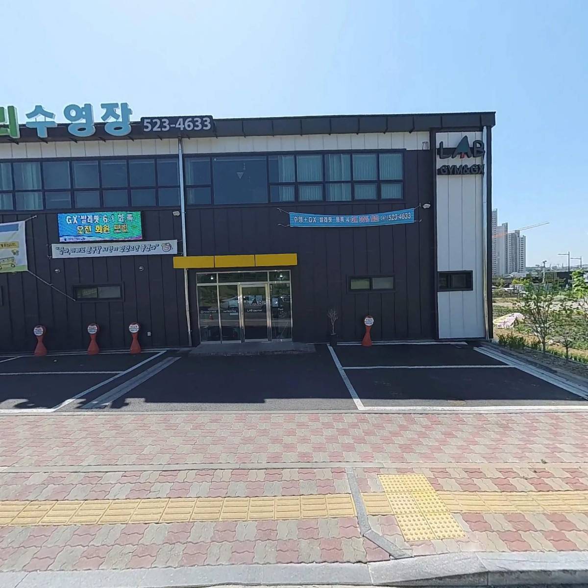 주식회사 파인트리랩_3