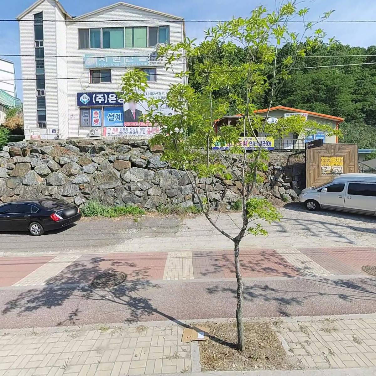 태인수산