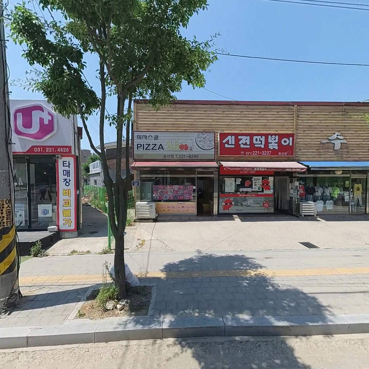 화성재가노인지원서비스센터