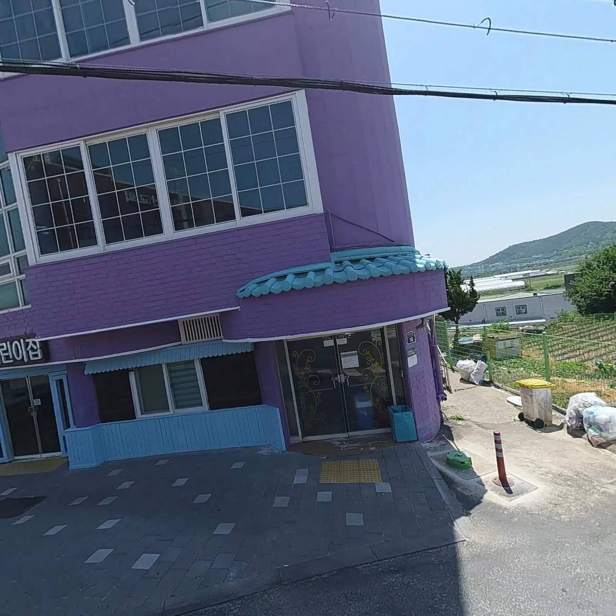 으뜸어린이집
