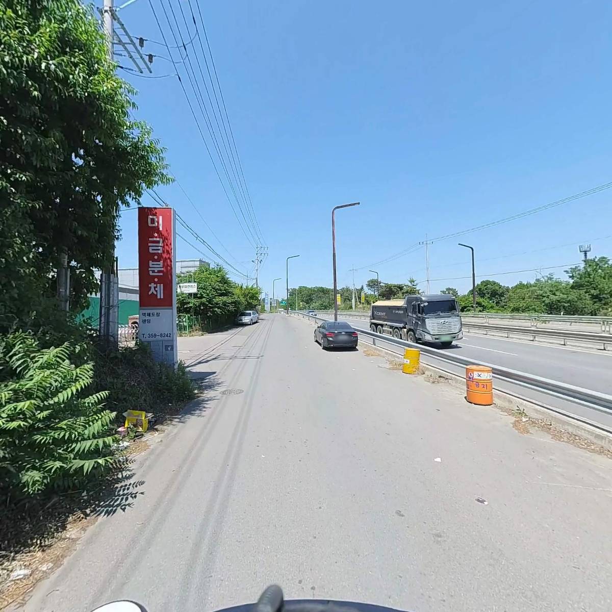 (주)리코금속_2