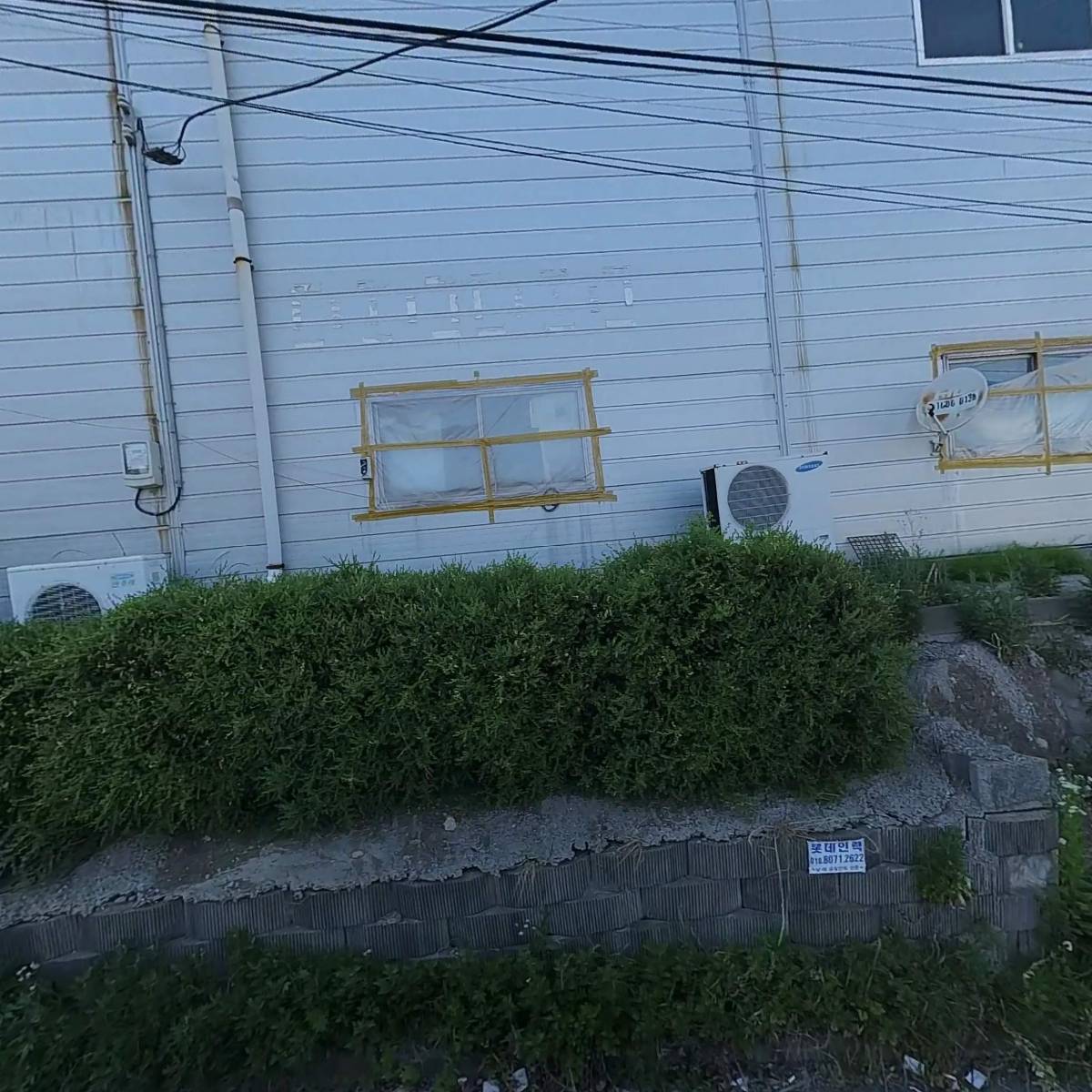 하나기계
