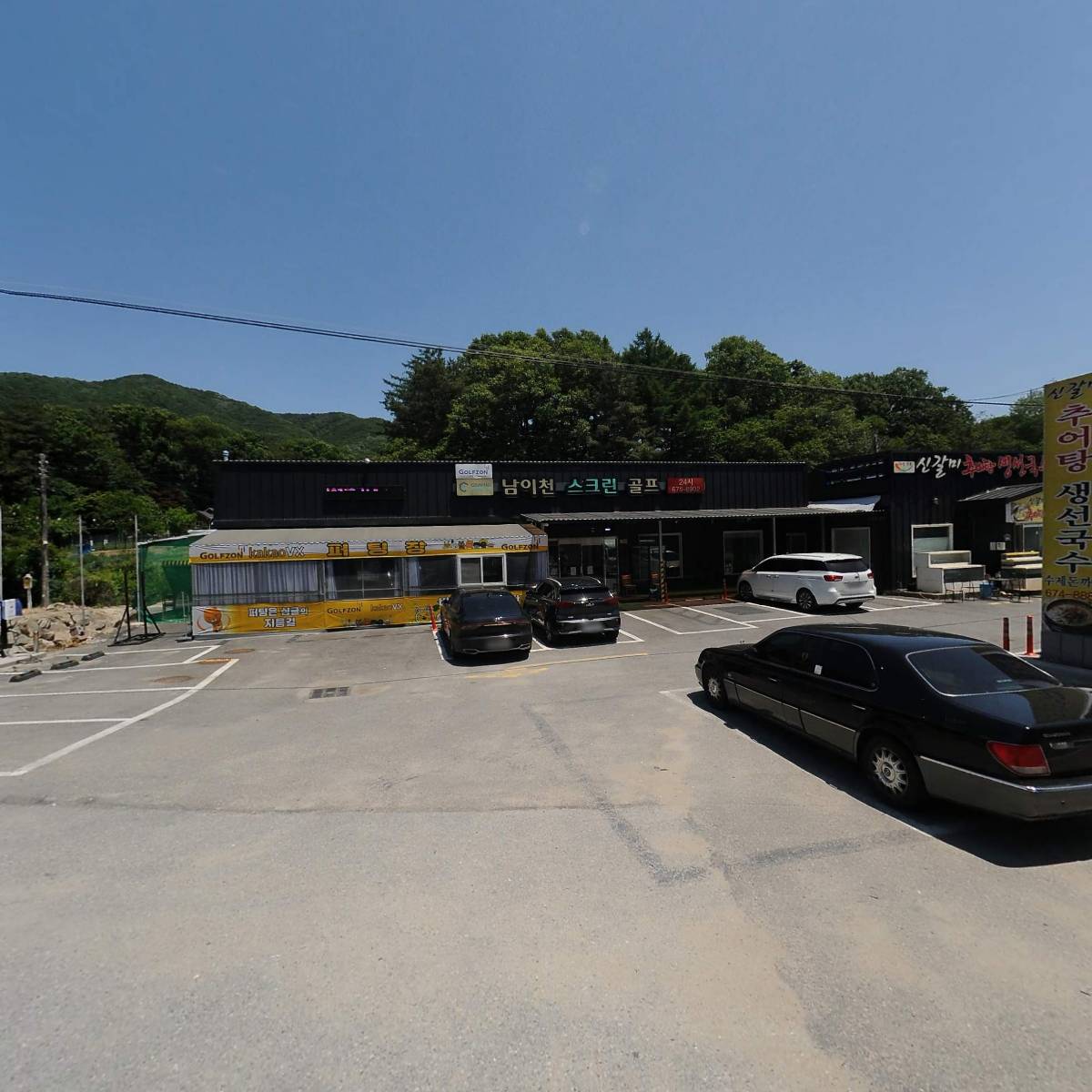 주식회사쁘띠포레