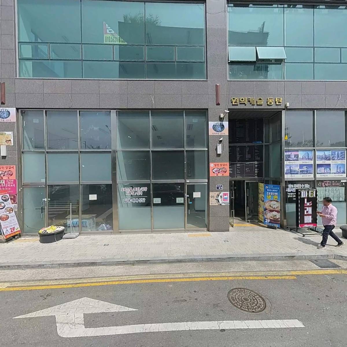 주식회사 지앤피텍