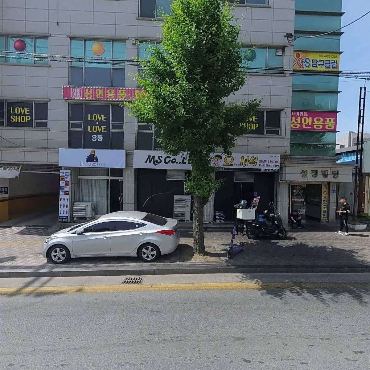 김정하세무회계사무소