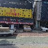 천안시줄다리기협회