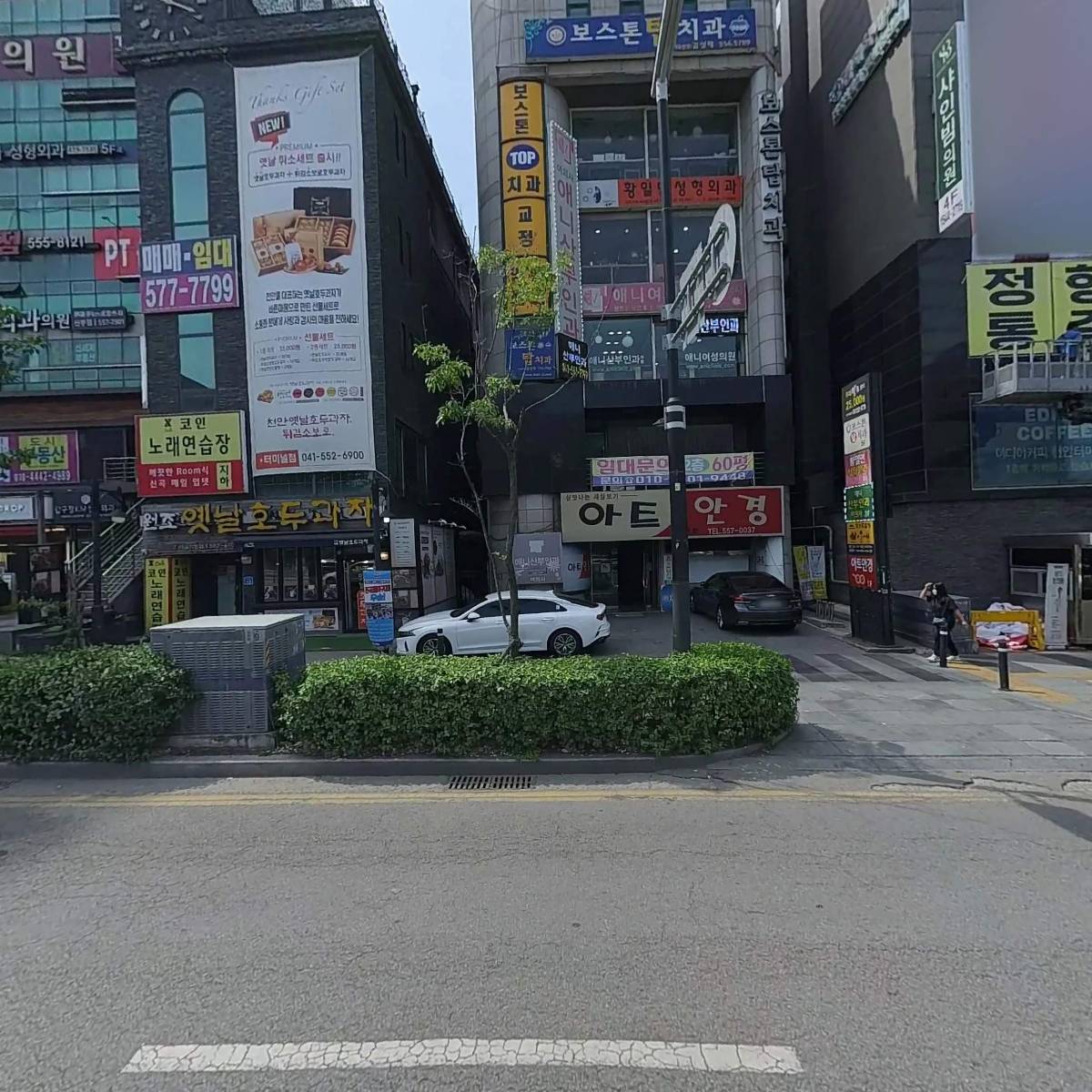 황일면성형외과