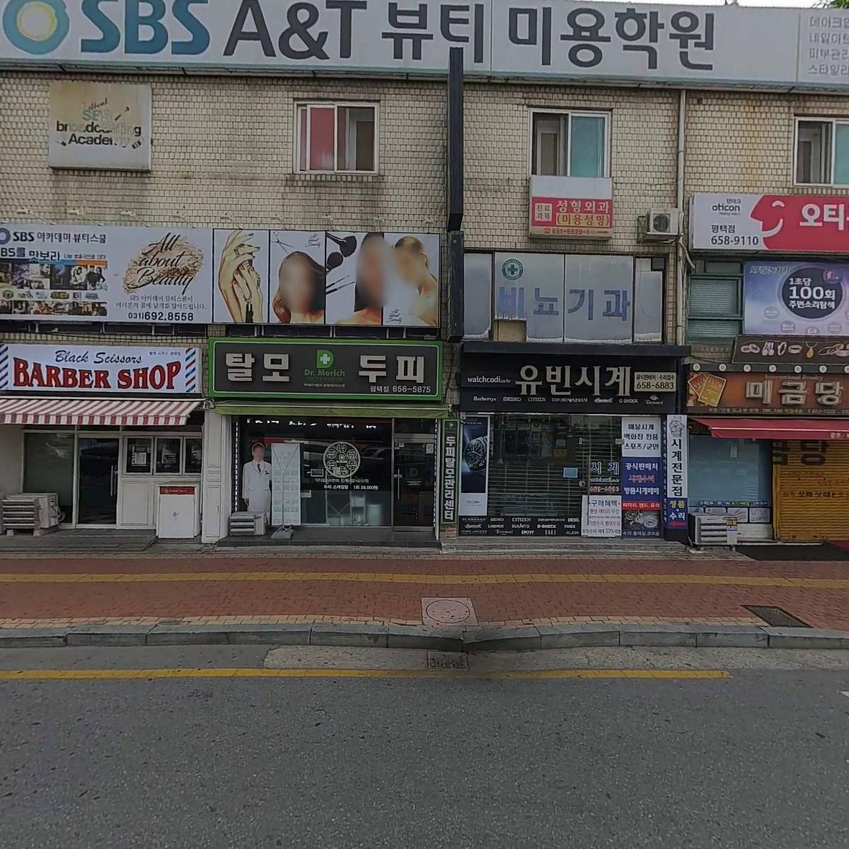 오티콘 보청기