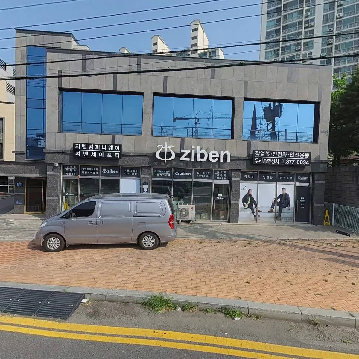 오희영신축(갈곶동229)