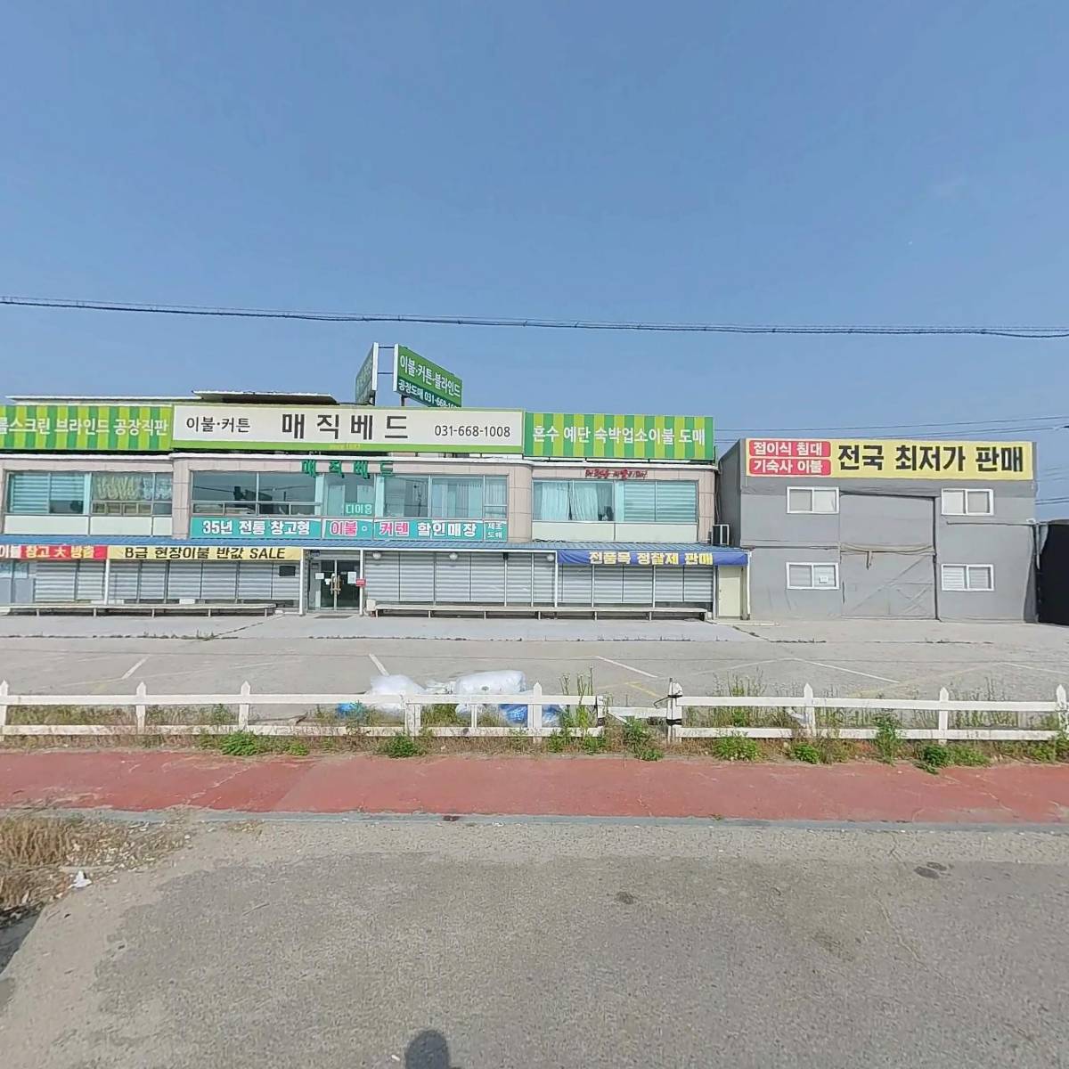 디어홈