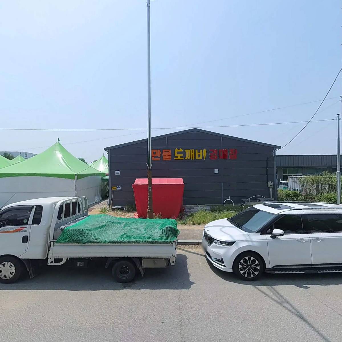 주영건설(주)_3