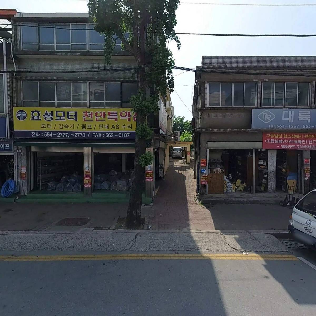 서울공구