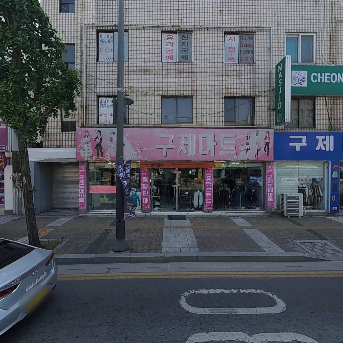쌍쌍콜라텍식당