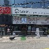 컴포즈커피 천안두정효성점