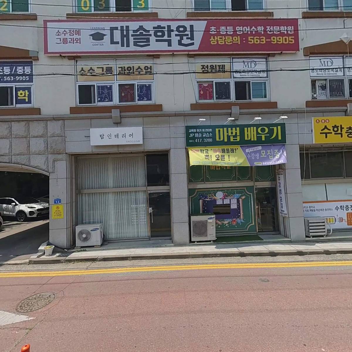 세림건축사사무소_3