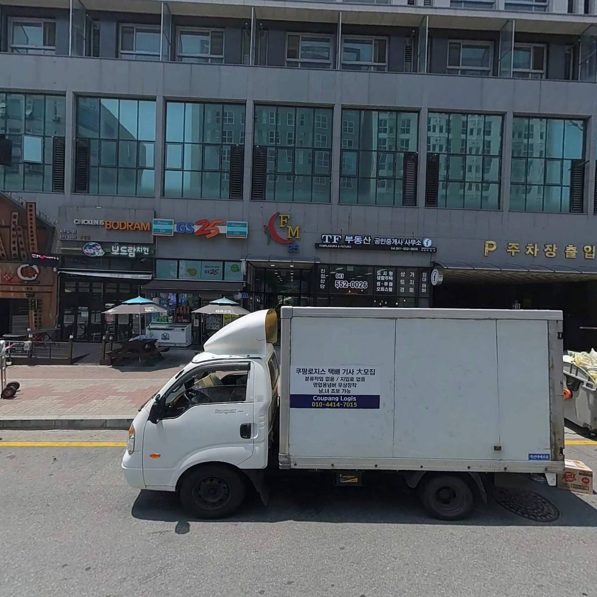 어반스테이
