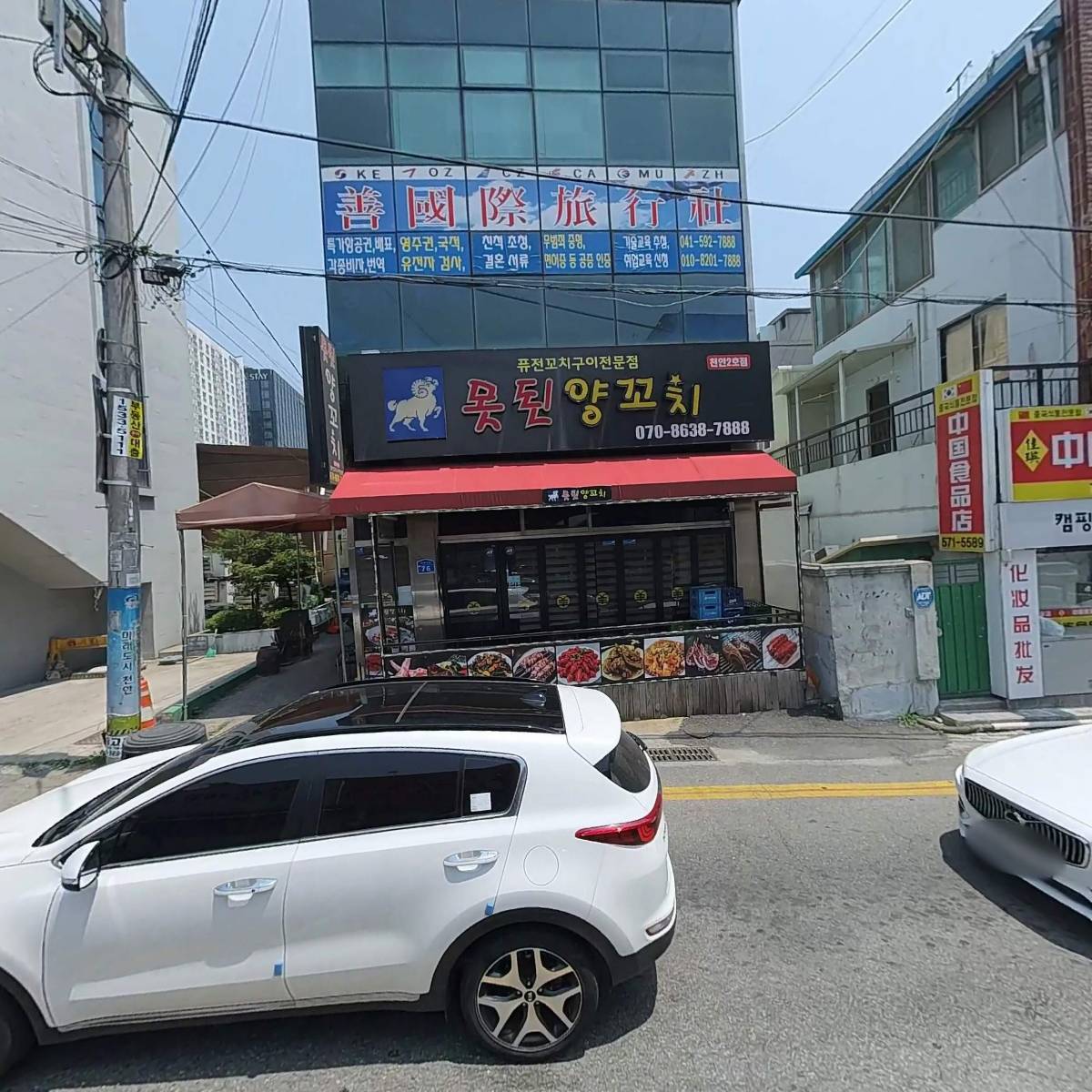(주) 프로비즈테크_3