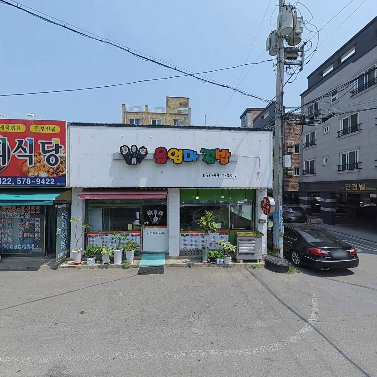 (주)효성개발산업