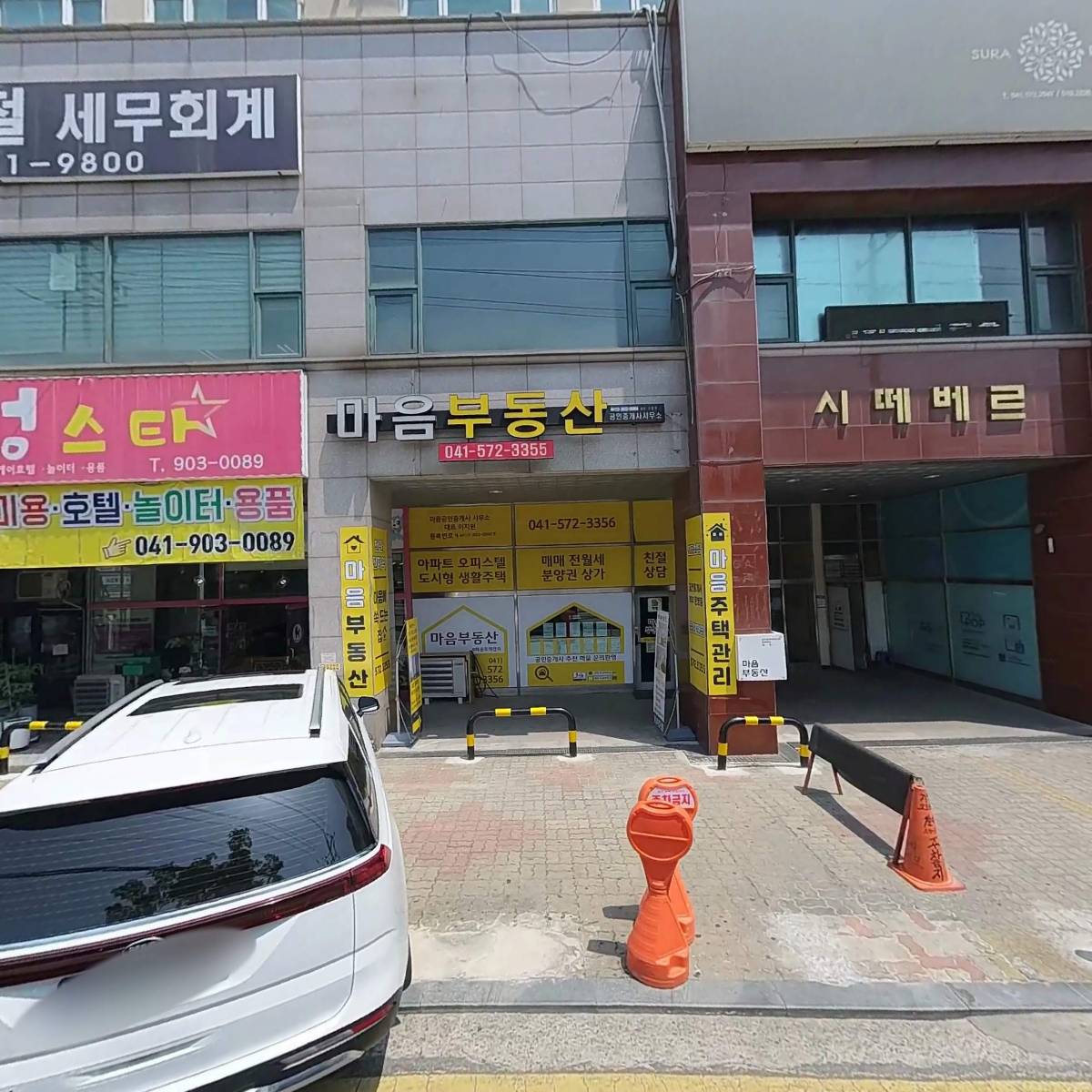 (사)충남척수장애인협회