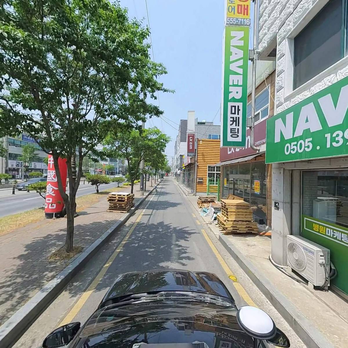 주식회사 로또클럽_4