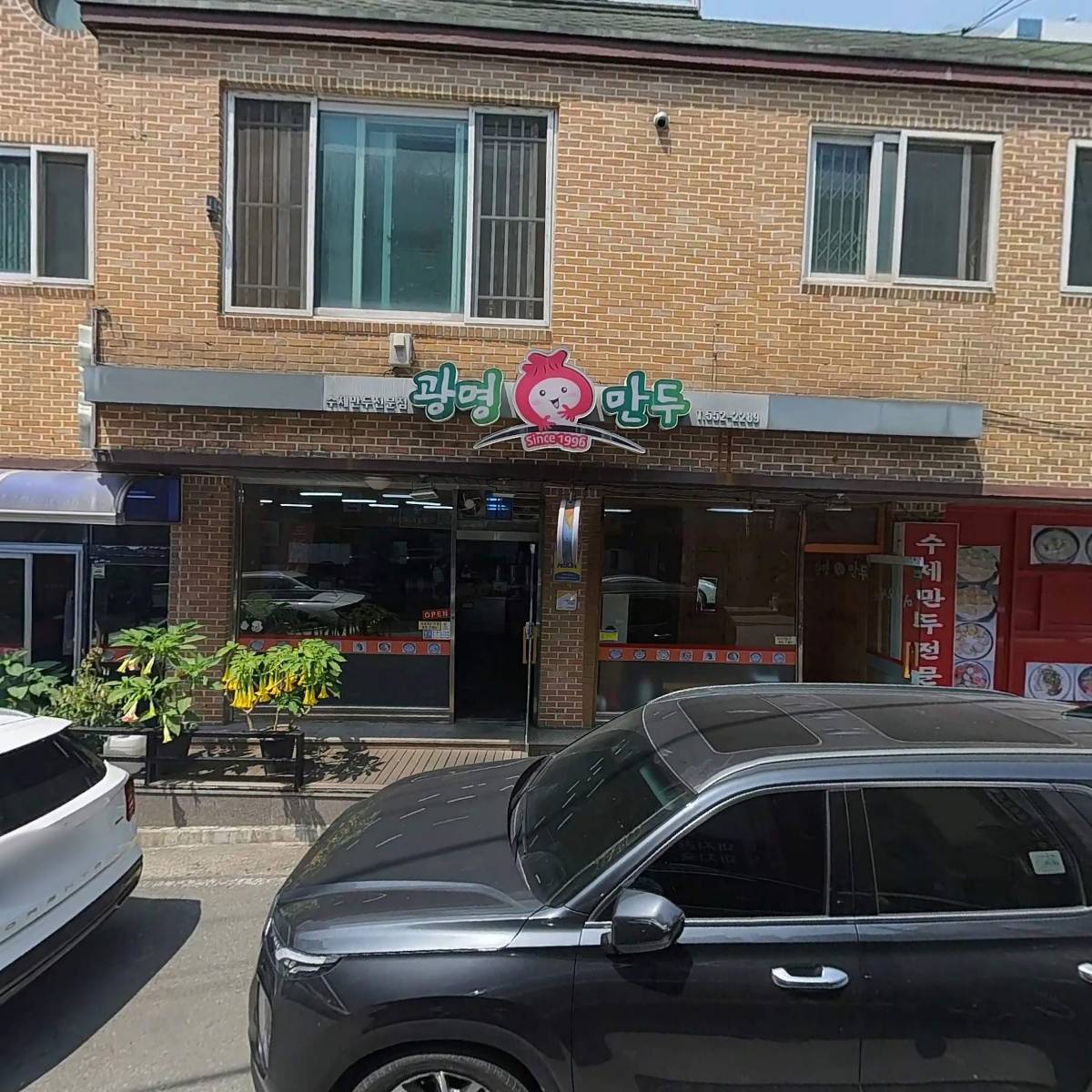 술타령_3