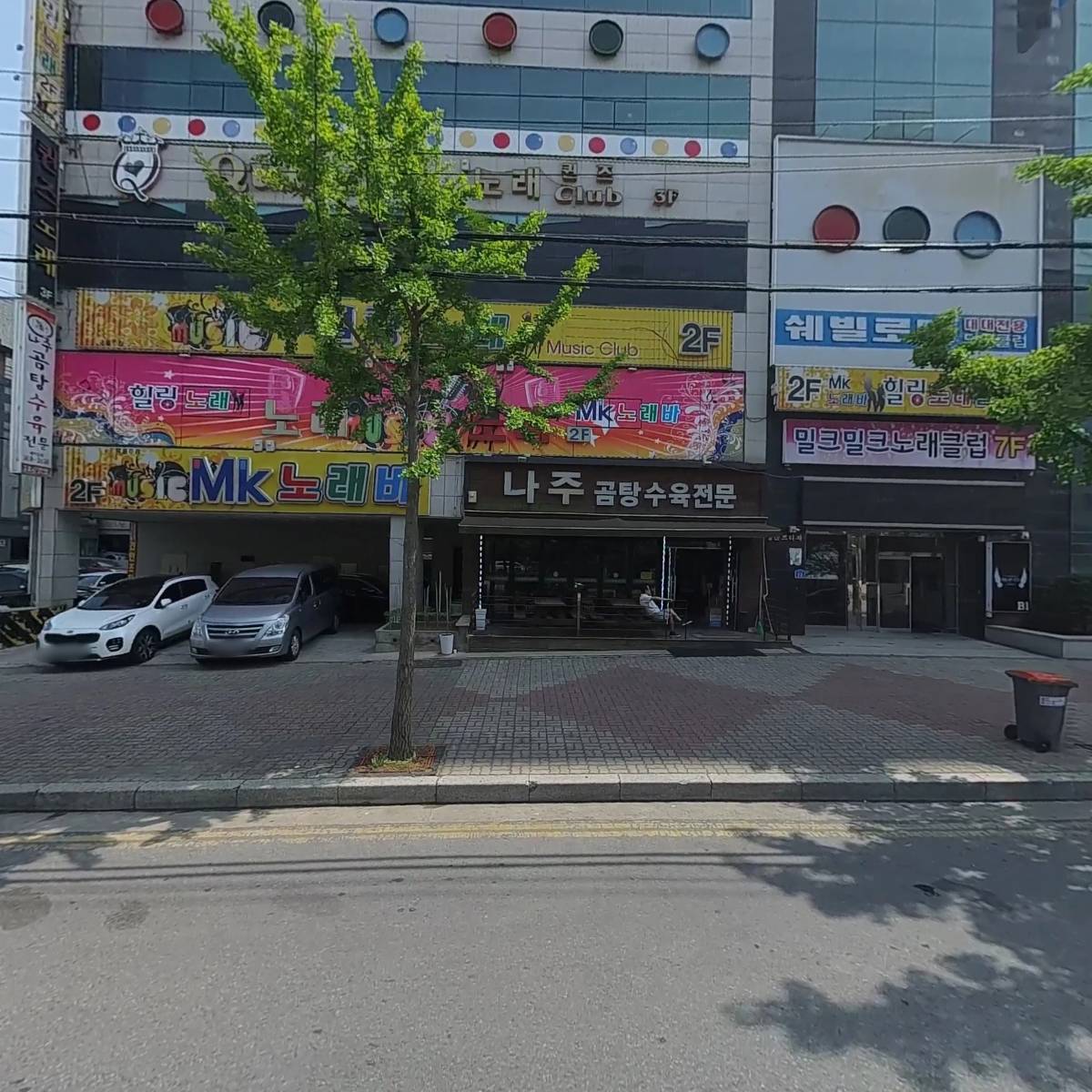 NGO환경보호국민운동본부천안지회_3