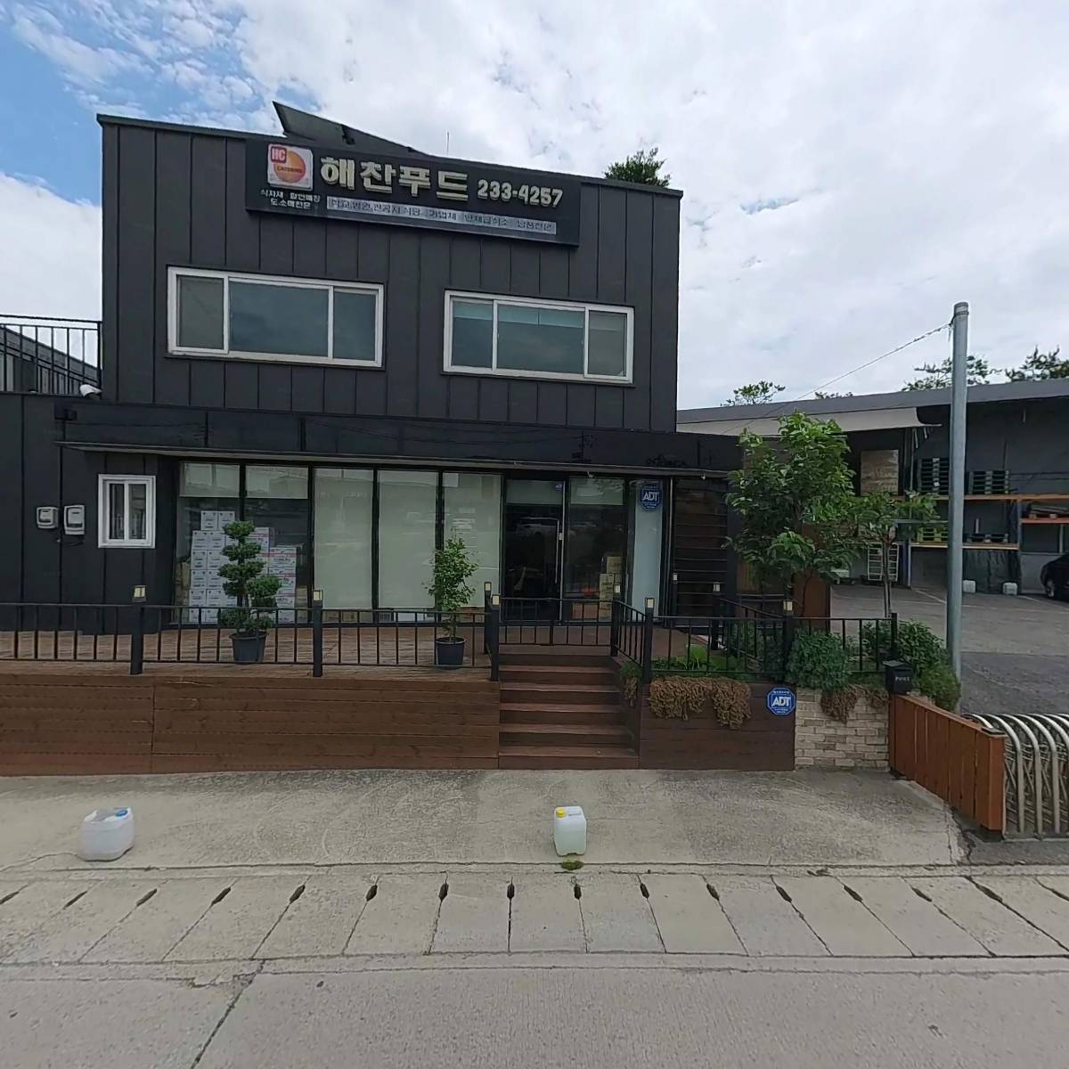 나부터실천 교육연구소(바나바 성품교육)_3