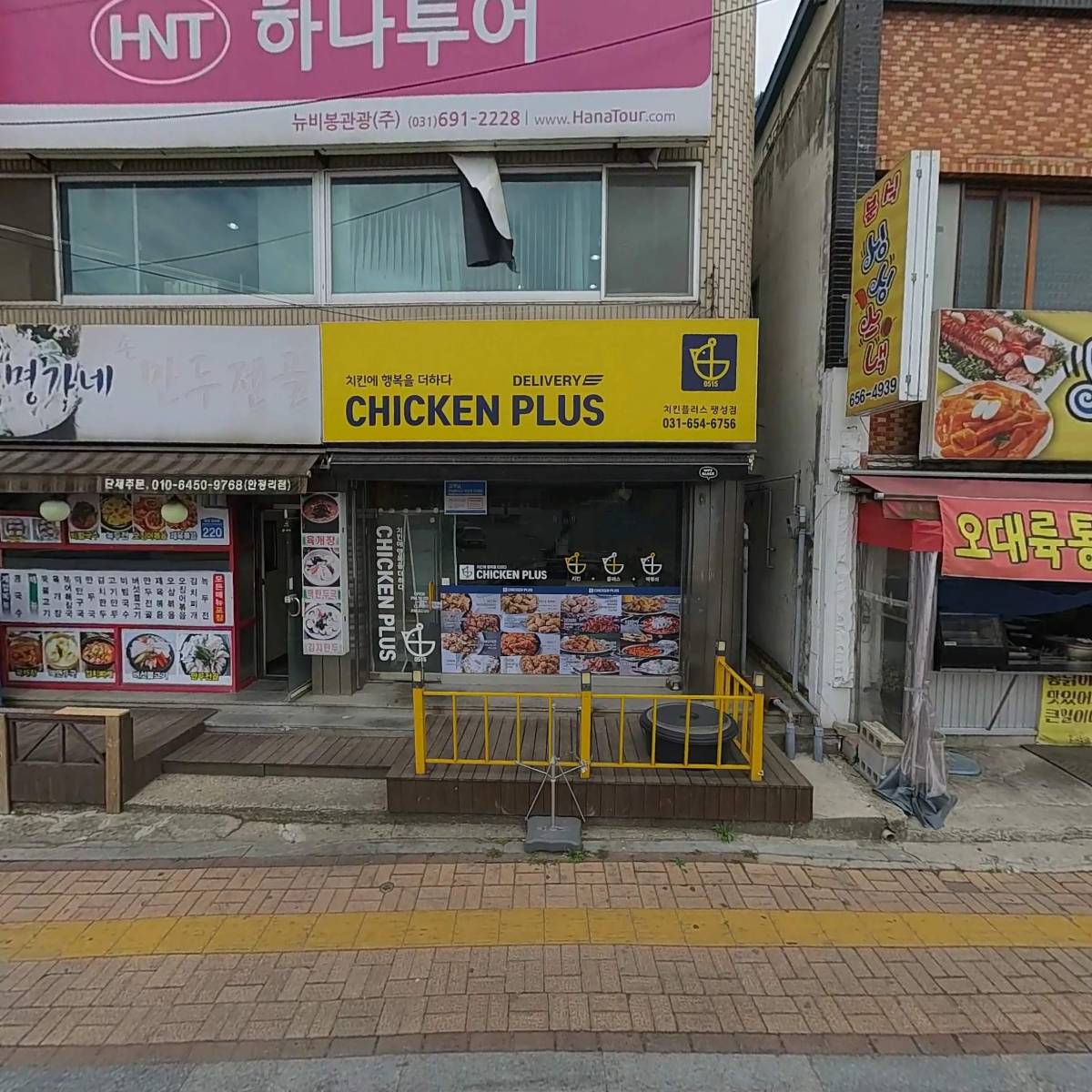 뉴비봉관광(주)