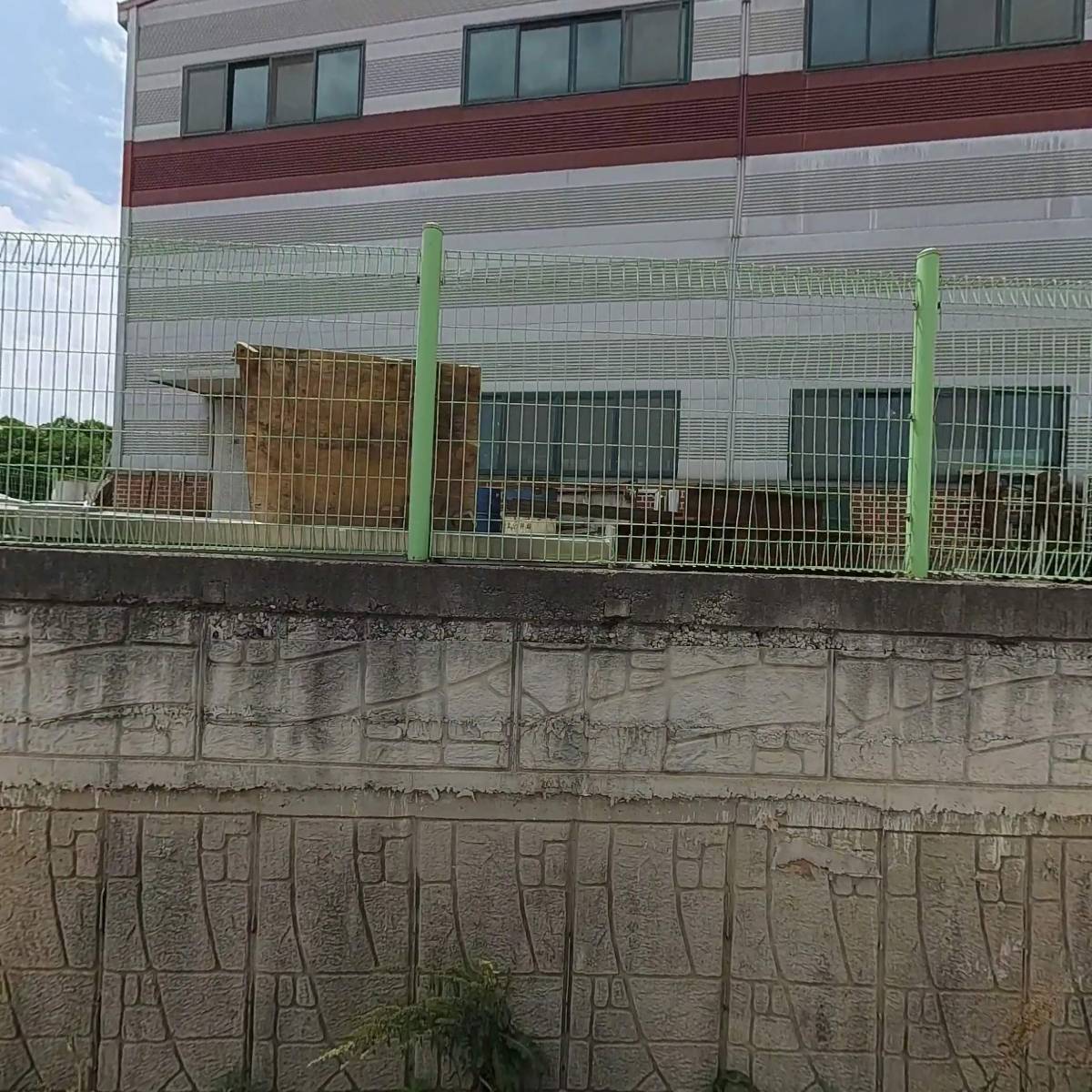 주식회사 코엠고