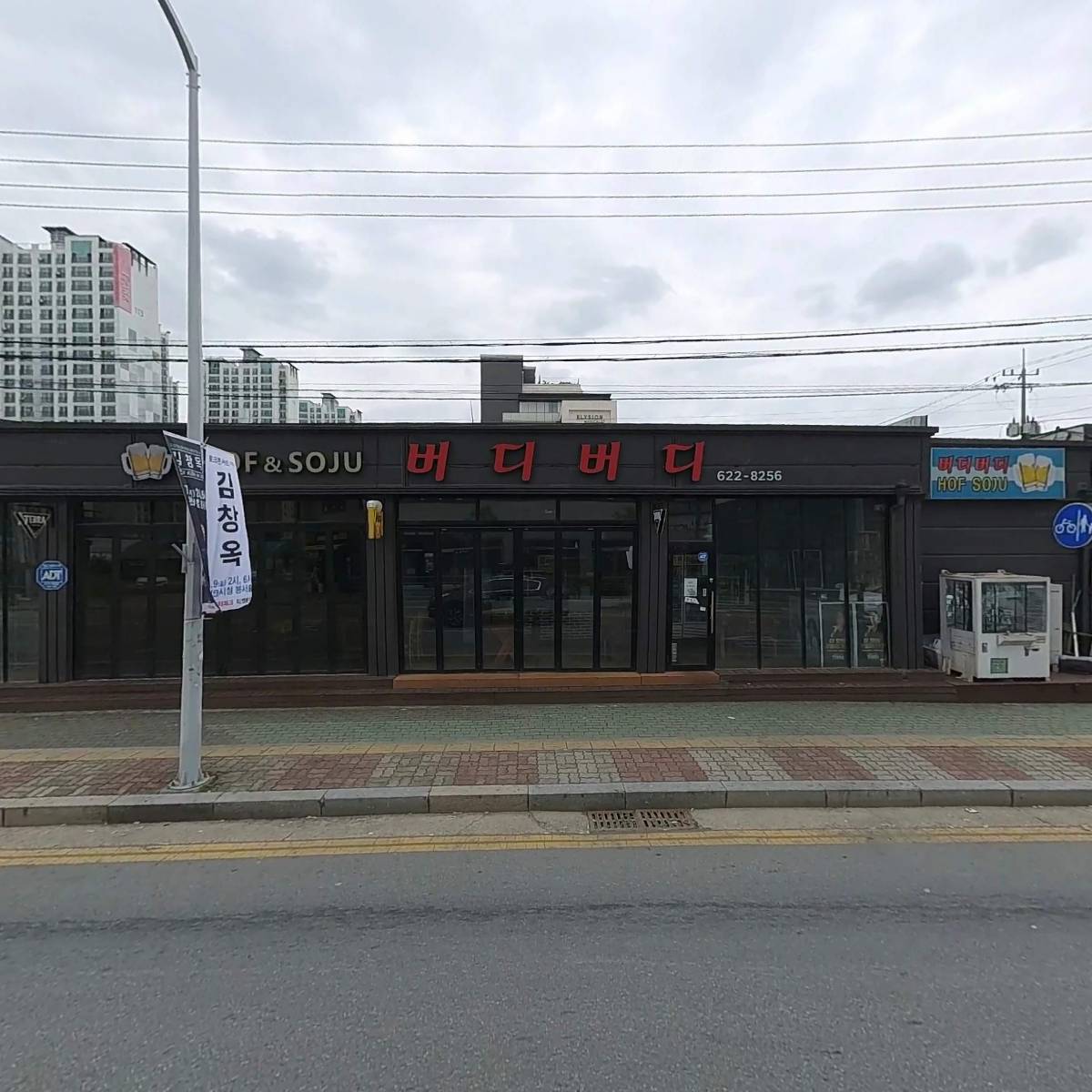 피에스타PC방천안백석점