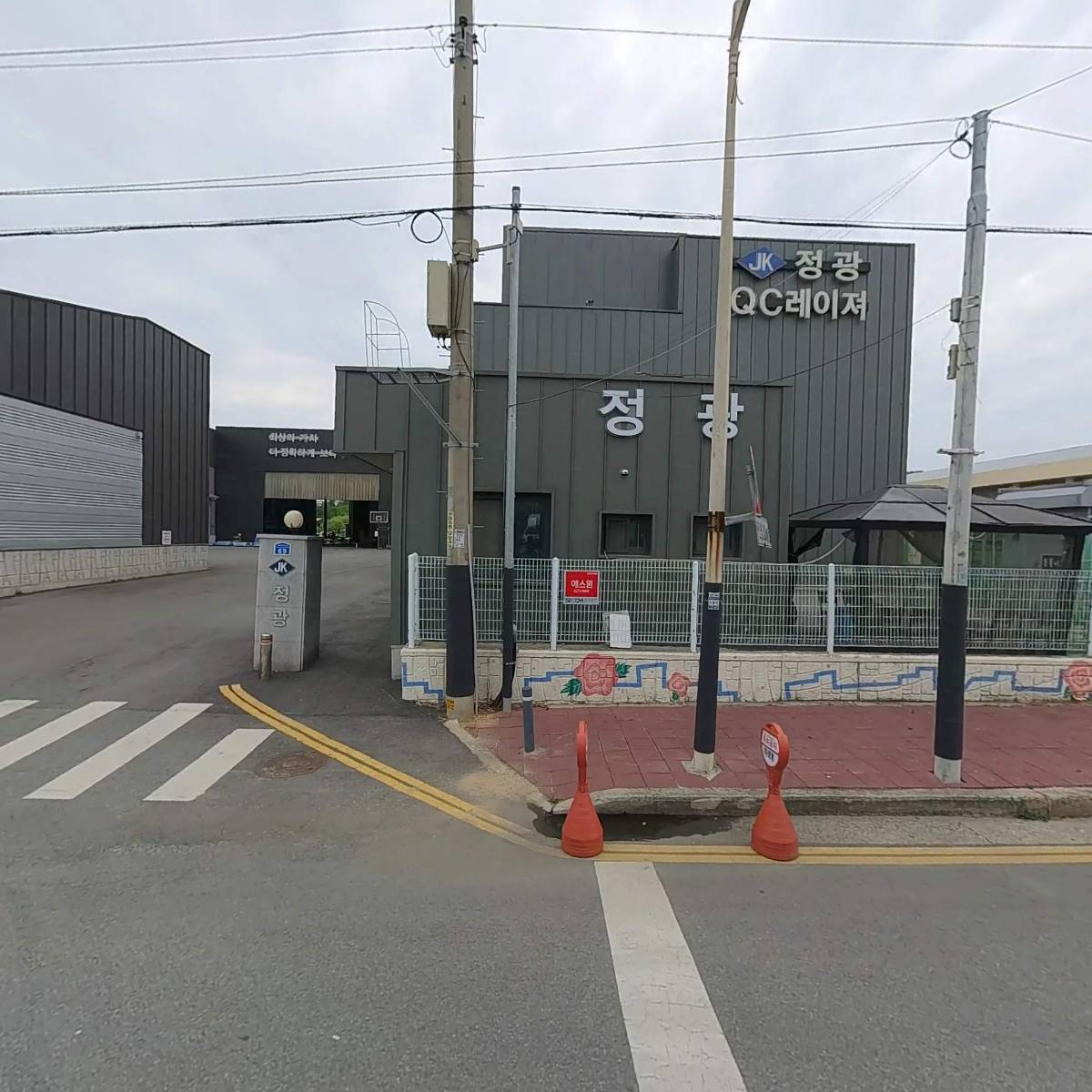 태광시스템