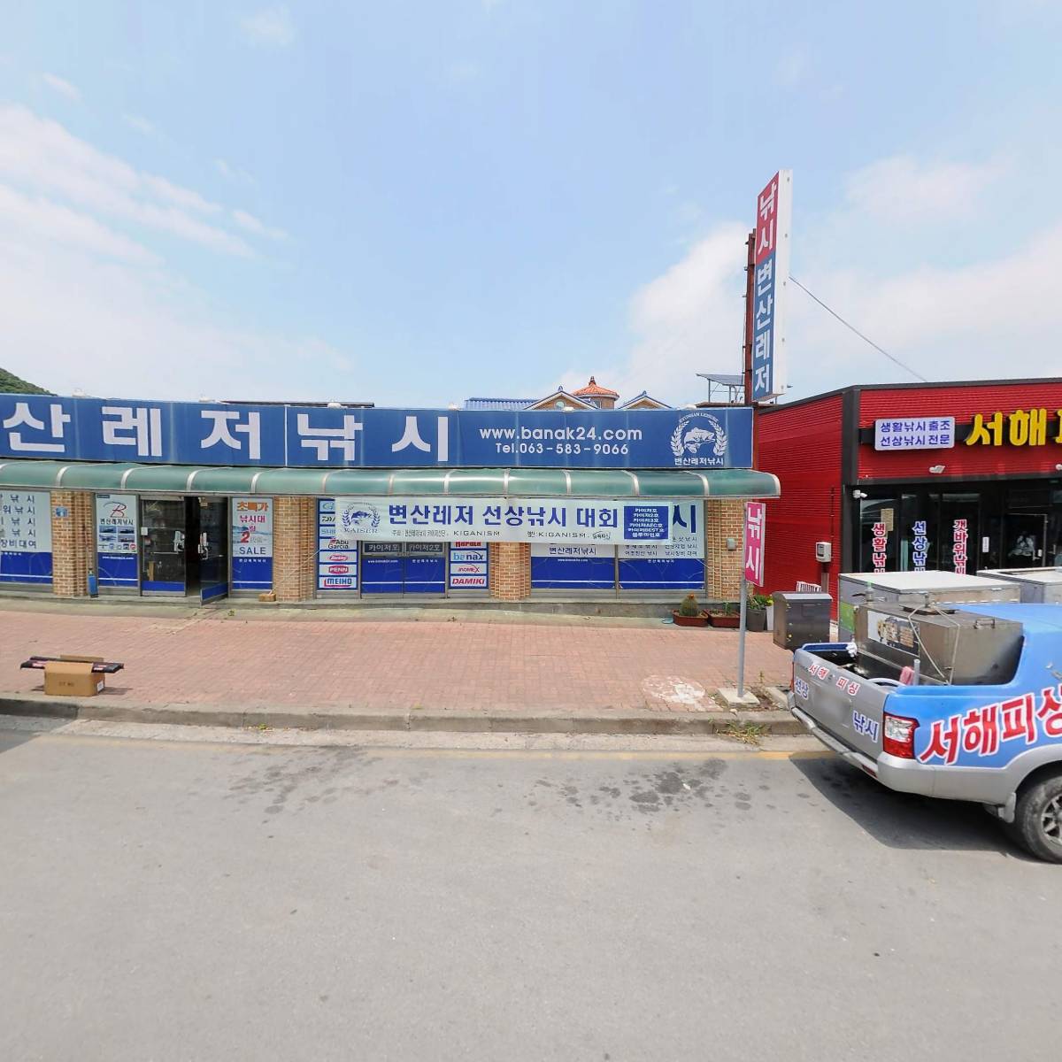 씨유 블루씨격포항구점