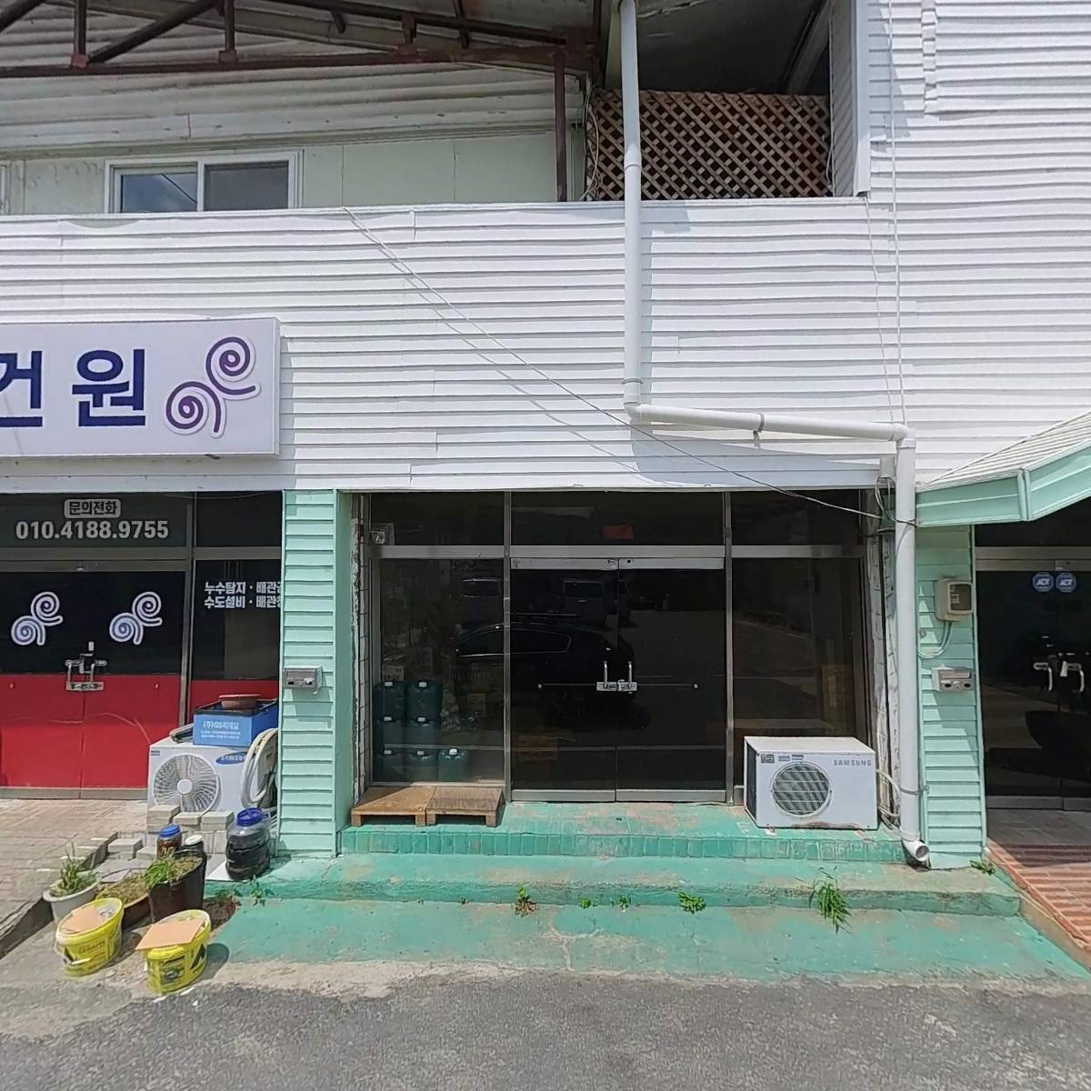 청소114