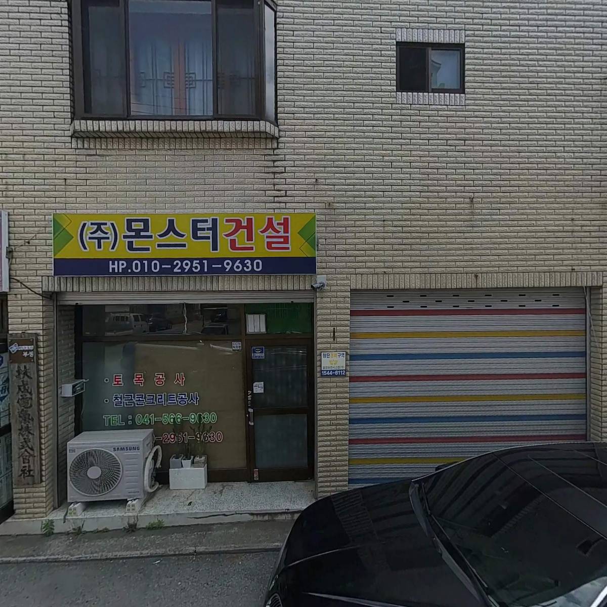 대한메디칼상사