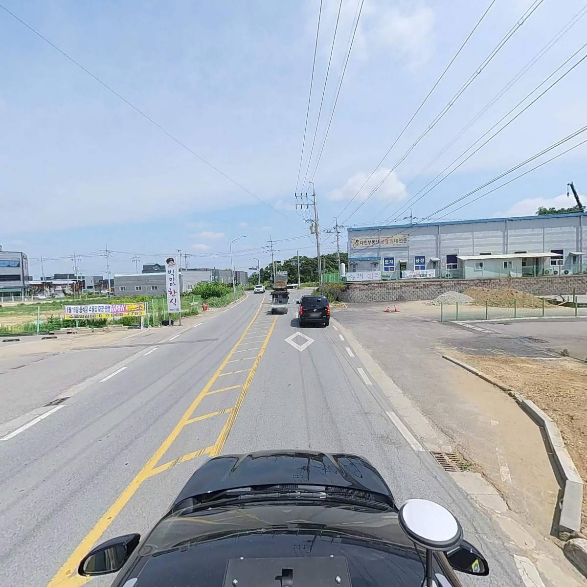 주식회사 하나토건_4